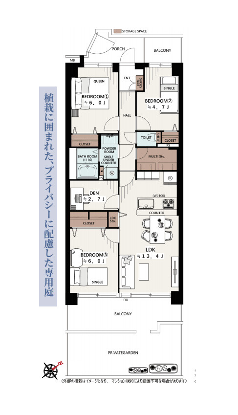 パーク上尾参番館の間取り|パーク上尾参番館、3LDK、専有面積73.80m2、バルコニー面積13.38m2