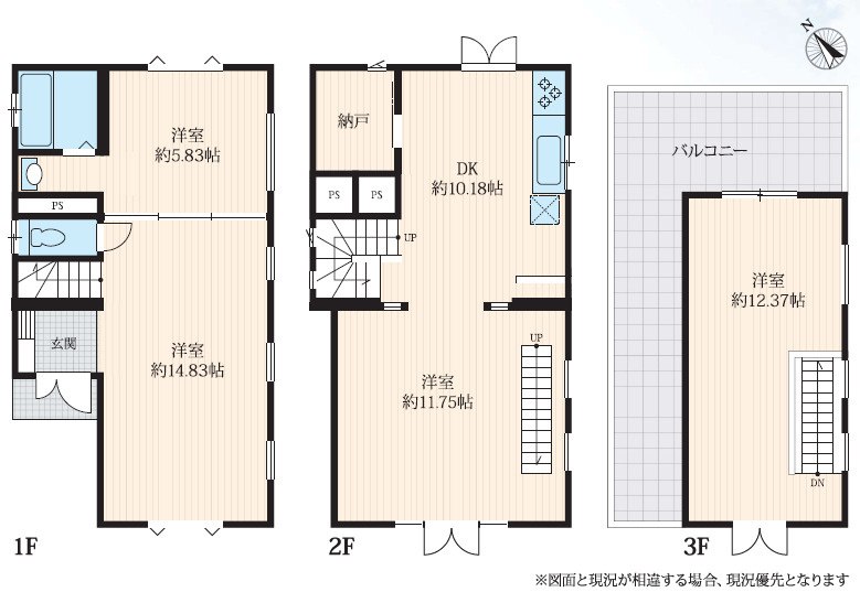 下馬３丁目貸ハウススタジオ　一棟貸し(バルコニー付き)