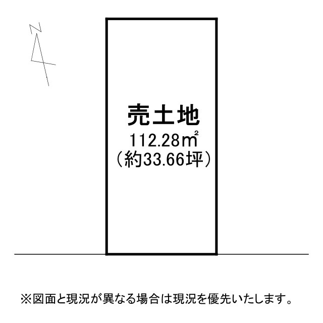 草津市矢橋町　売土地