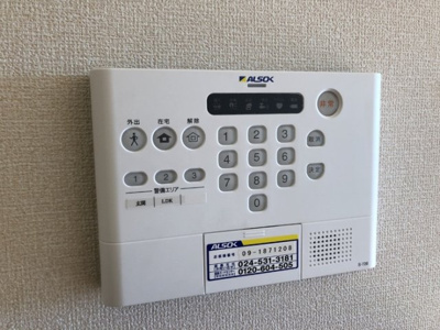 【セキュリティ】 | ヴィル・トランキル大森 | ALSOKホームセキュリティー
