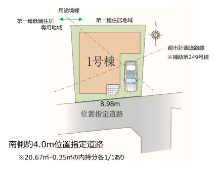 【区画図】 | 板橋区赤塚７丁目　新築戸建て | 下赤塚駅より徒歩10分の好立地に限定1棟！