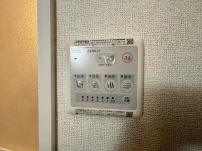 【セキュリティ】 | ル・レーヴ