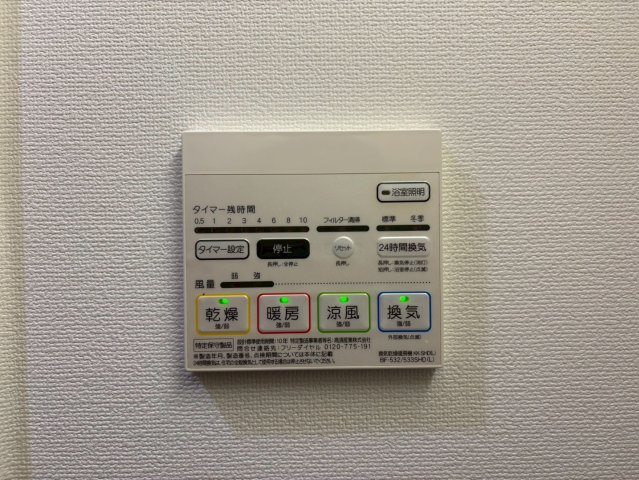 ムーランマグノリア｜名古屋市の賃貸ならMy賃貸の設備|ムーランマグノリア