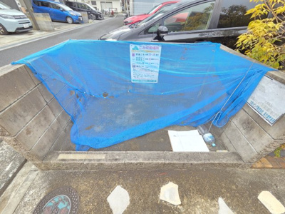 【その他共用部分】 | サン・サン・ハイム