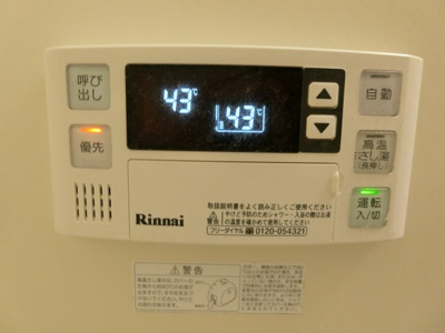 【設備】 | シャルマン木ノ元