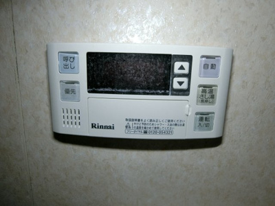 【設備】 | ロイヤルエイトコート２