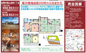 【仲介手数料無料】船橋市飯山満町　中古戸建ての画像