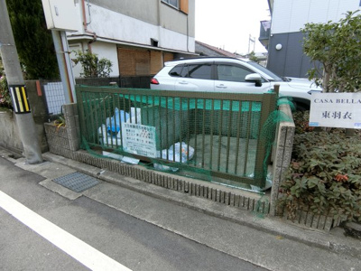 【その他共用部分】 | カサベラ東羽衣