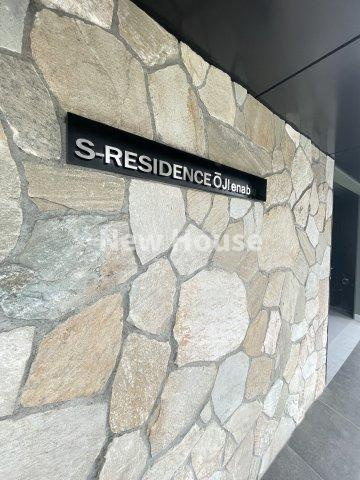 S-RESIDENCE王子enableのその他