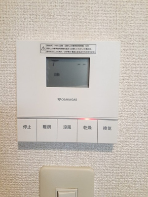 【設備】 | Fontana久米田