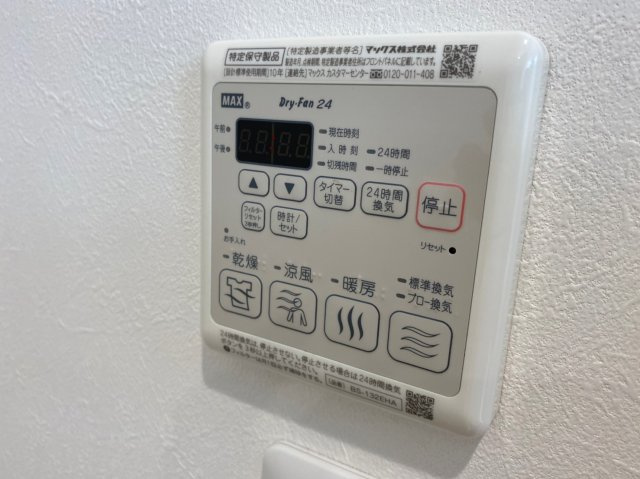 グランレーヴ千代田|名古屋市の賃貸ならMy賃貸の設備|グランレーヴ千代田