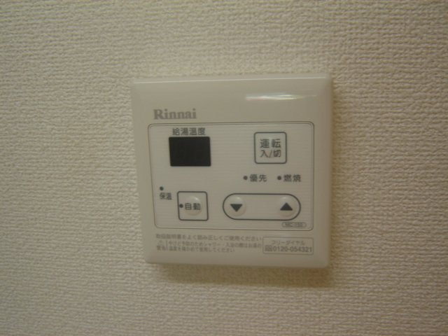 ベルローズのその他|給湯リモコン
