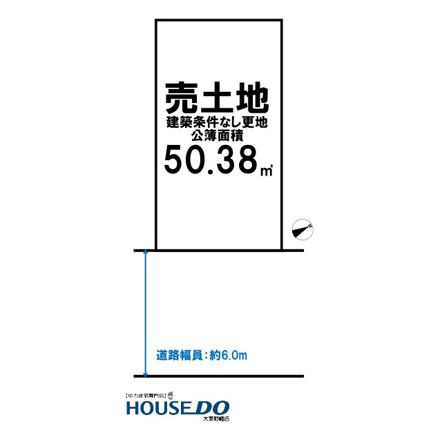売土地　大東市深野４丁目（建築条件なし更地）の土地図|敷地・間取り図面は略図につき現況を優先致します。