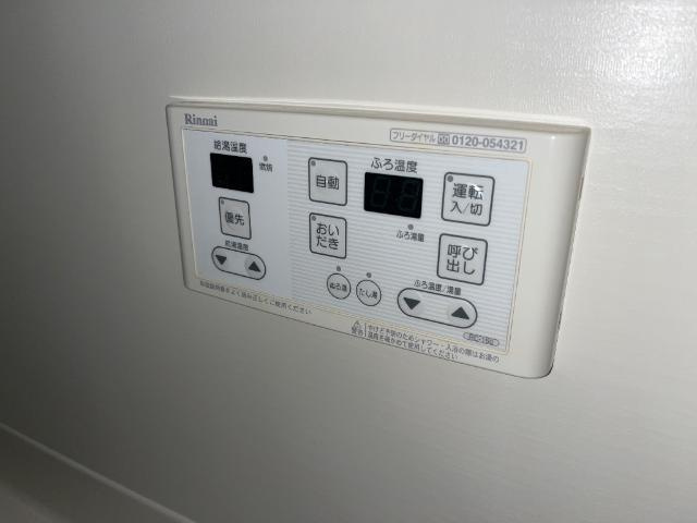 スカイヒルズ光　朝日の設備|室内設備