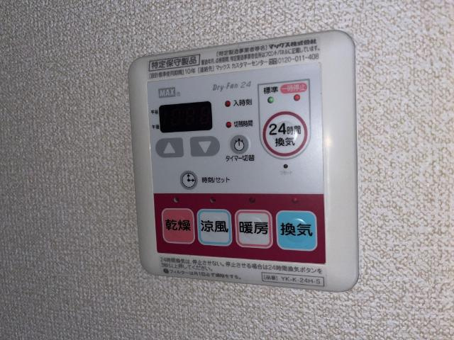 スカイヒルズ光　朝日の設備|室内設備