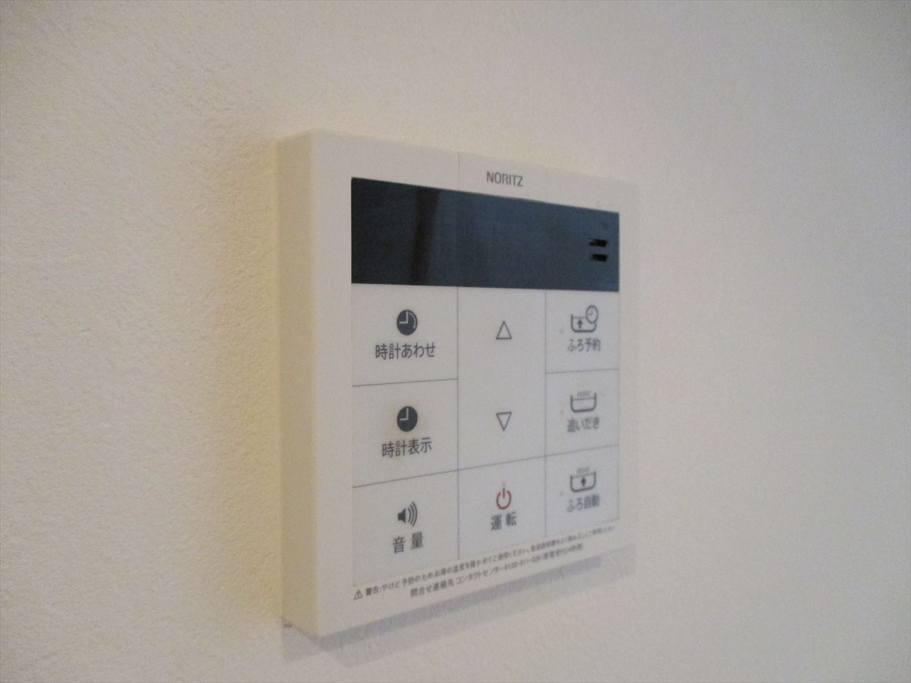 ROROつゆはし|名古屋市の賃貸ならMy賃貸の設備|ROROつゆはし