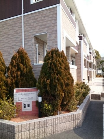 プルメリアコートのその他共用部分