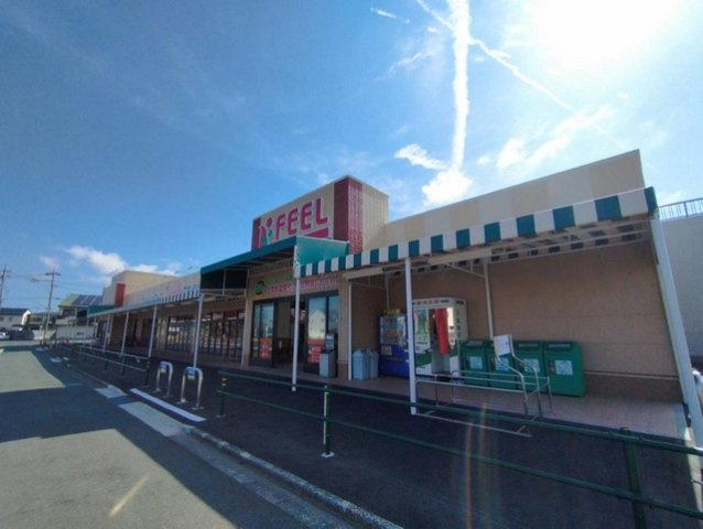 プルメリアコートの周辺|エクボスタイルまで2900m