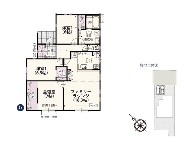【間取り】 | 主寝室には室内干しスペースがあるので洗濯物を乾かしたらそのまま3帖の広々ウォークインクローゼットに！外に干した洗濯物を取り込む時の一時置き場としても便利です♪