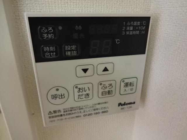 サンモール当新田