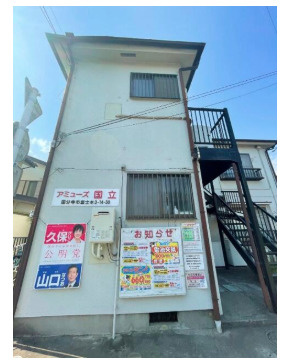 【外観】 | アミューズ国立