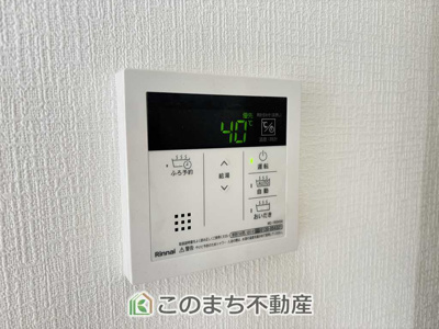 【設備】 | CRADLEGARDEN壬生町幸町第6　1号棟 | 省エネ仕様の給湯器です☆設定した温度のお湯が出ます！お風呂のお湯はりもボタン１つで自動です♪