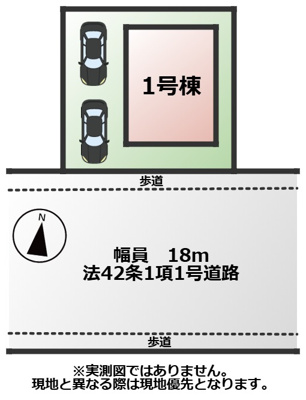 【区画図】 | CRADLEGARDEN壬生町幸町第6　1号棟 | 敷地面積：124.95㎡　接道：南側18.0ｍ(公道)