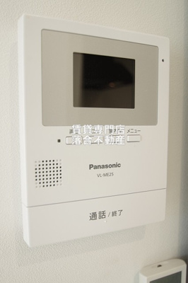 【セキュリティ】 | DHCR淵野辺 | TV付きインターホン♪