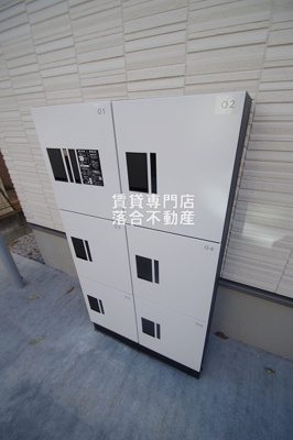 【その他共用部分】 | DHCR淵野辺 | 嬉しい宅配ボックス完備♪