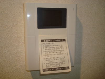 【セキュリティ】 | ボヌール南長崎