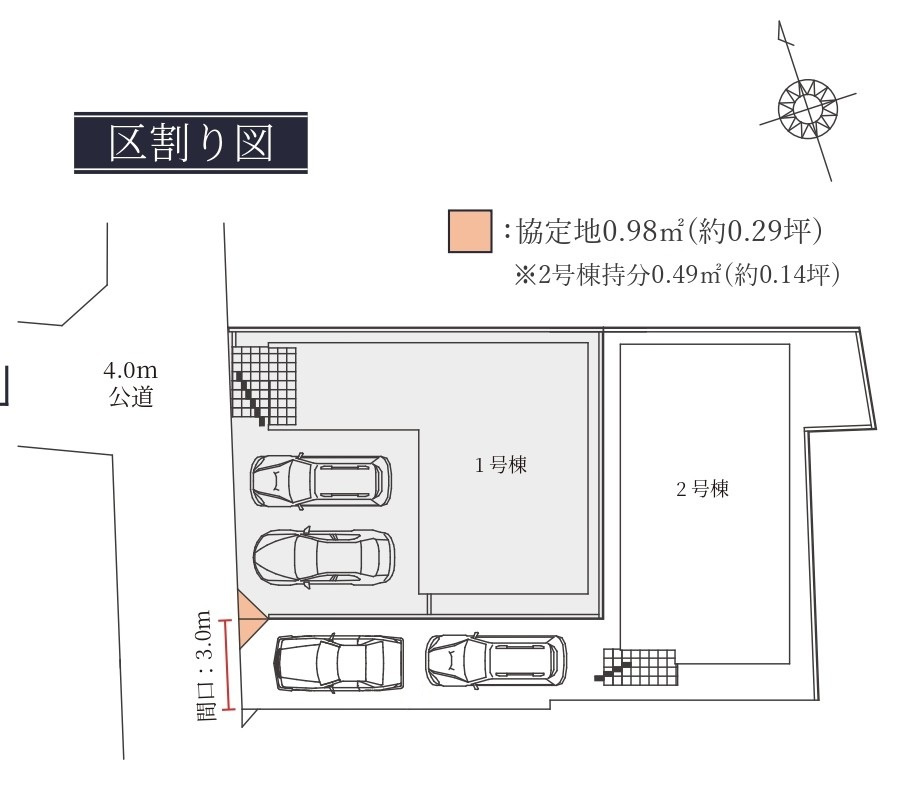 【仲介手数料無料/春日井市】春日井市下津町1期2号棟の区画図