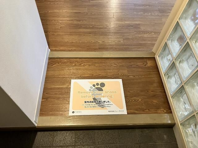 グリーンテラス元代々木