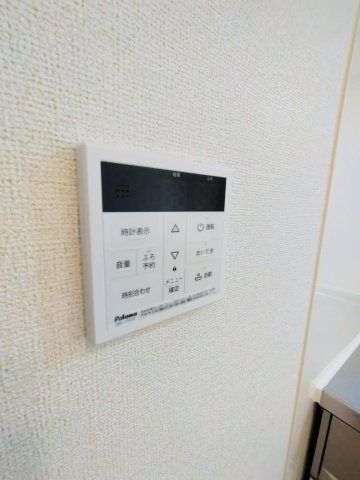 【省エネ性能ラベル】 | ソル・ステラ　Ⅲ