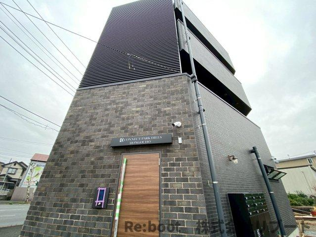 コネクトパークヒルズ本郷町の外観