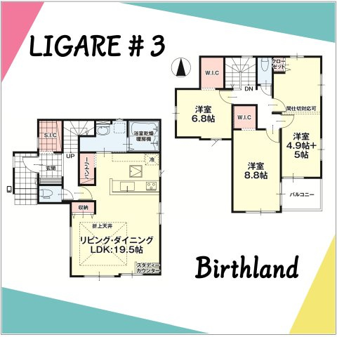 新築戸建・新築建売　郡山市富田西1期　富田小・富田中の間取り|〈3号棟〉3LDK+WIC×2+SIC+パントリー　4LDKへ対応可能です！