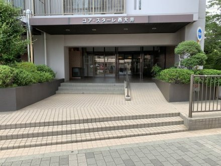 【エントランス】 | コア・スターレ西大井
