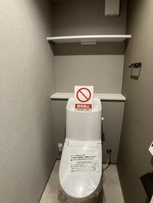 【トイレ】 | ファミリーコーポ緑地公園