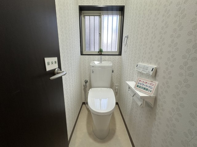 神戸市西区竜が岡５丁目戸建のトイレ