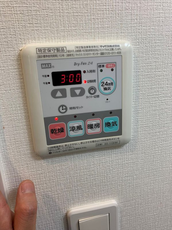 ライフガーデン西日暮里