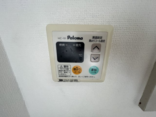 セントポーリアの設備