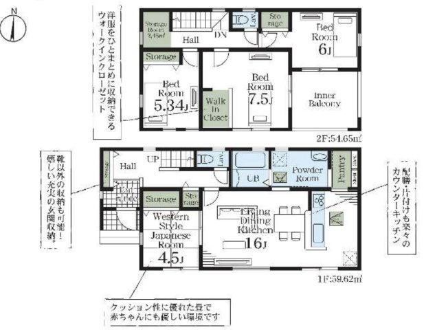 【間取り】 | Livele Garden.S　吉見町東野 新築戸建　全5棟　1号棟