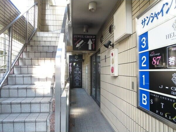 サンシャイン藤ヶ丘の外観