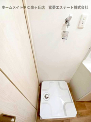 【その他】 | フジパレス高石加茂 | 室内洗濯機置き場
※イメージ　同物件別号室の写真