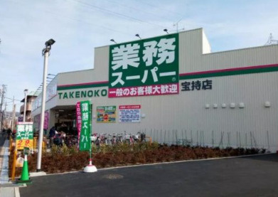 グレイス東洋の周辺