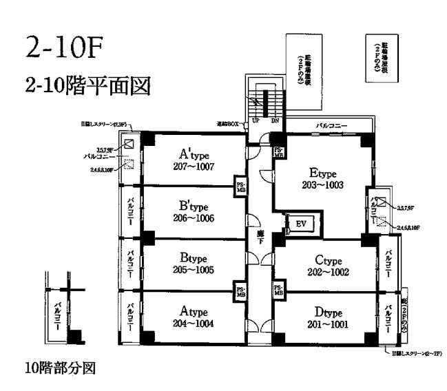 ライジングプレイス浅草弐番館
