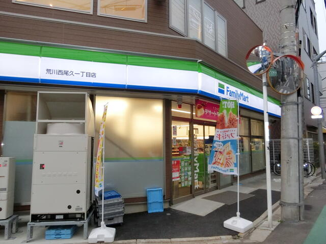 ファミリーマートまで100m