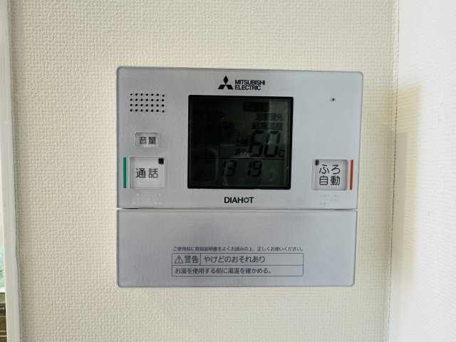 ビュータワー八王子の設備|～給湯器も2022年7月に交換済～