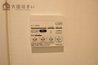 【その他】 | ウルバーノ　イリス