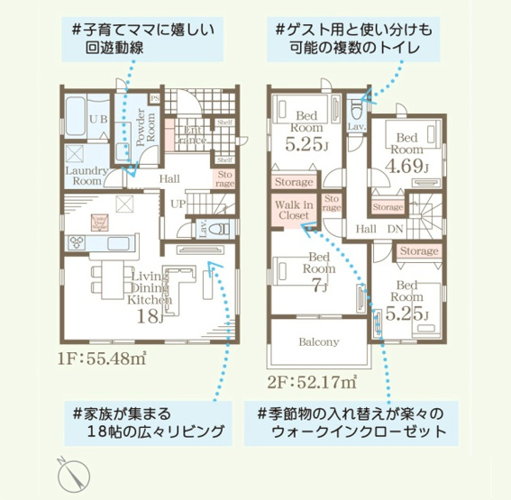 【間取り】 | 館林第3西高根町　リーブルガーデン　全2棟 | 水回り集中設計で家事ラクラクの間取り♪