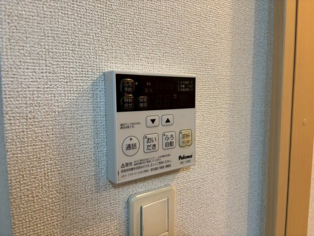 ポラリスIIの設備